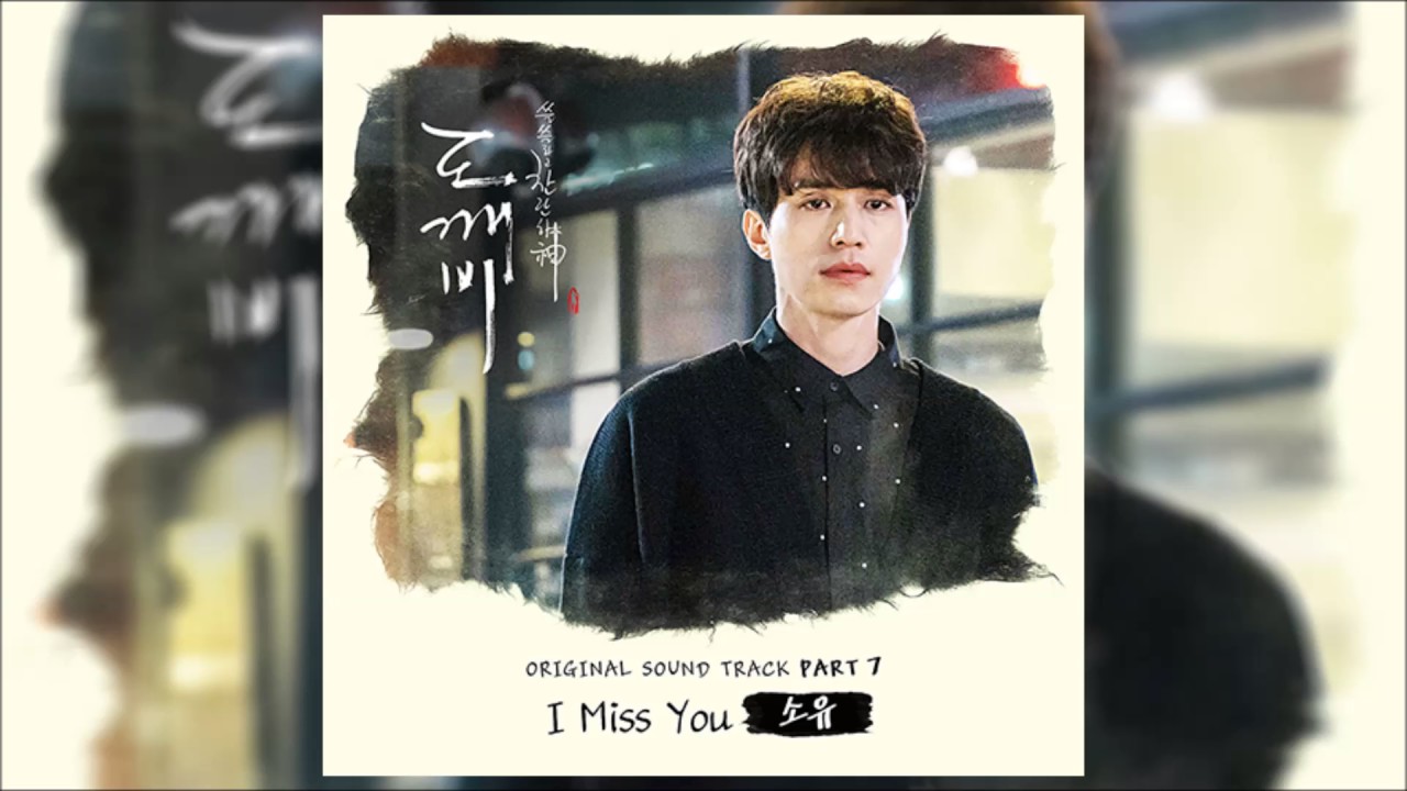 Download mp3 ost i m not a robot